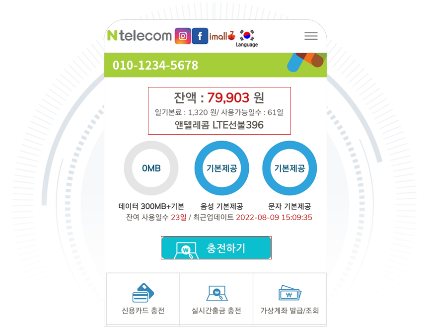 주요 서비스 이미지 1