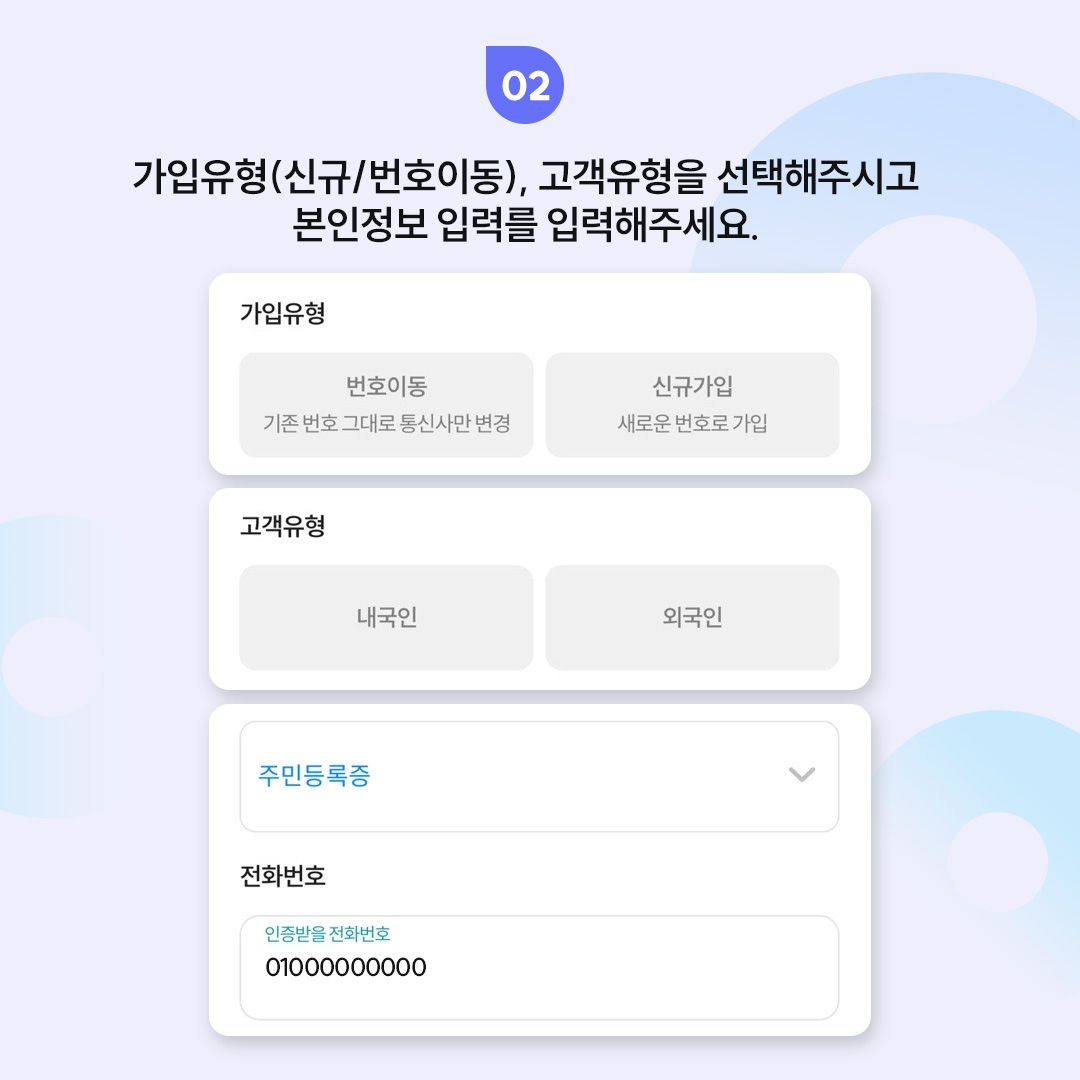 주요 서비스 이미지 2