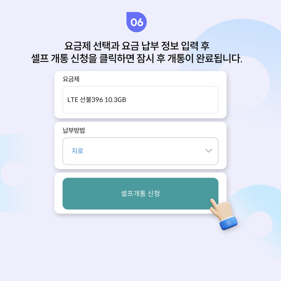 주요 서비스 이미지 6