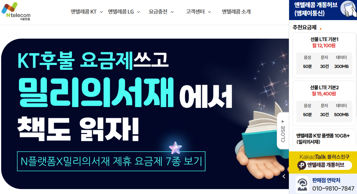 앱 설치 미리보기